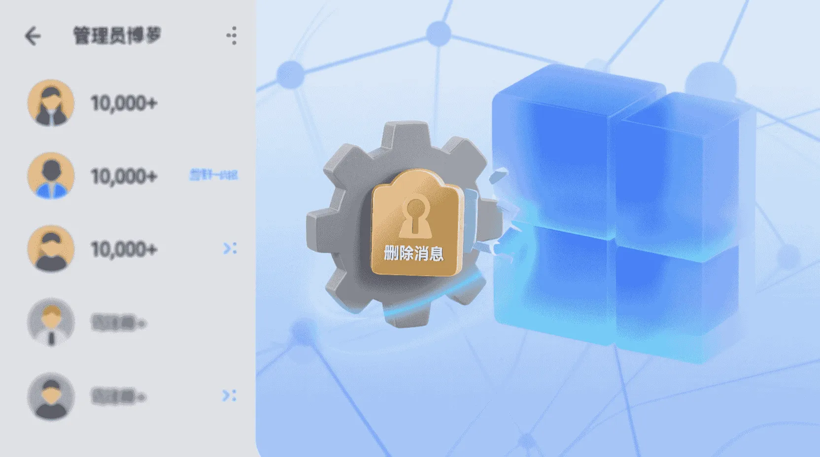 功能定位：为什么 Telegram 要拆出「删消息」独立权限